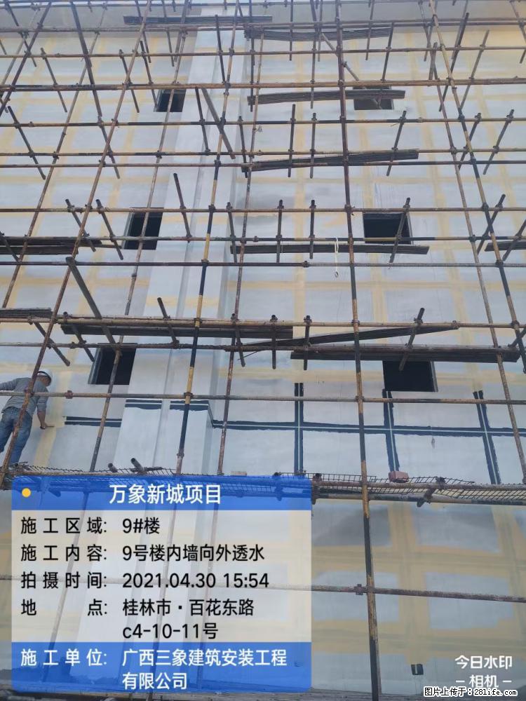 【广西三象建筑安装工程有限公司】万象新城项目 - 家居生活 - 邯郸生活社区 - 邯郸28生活网 hd.28life.net