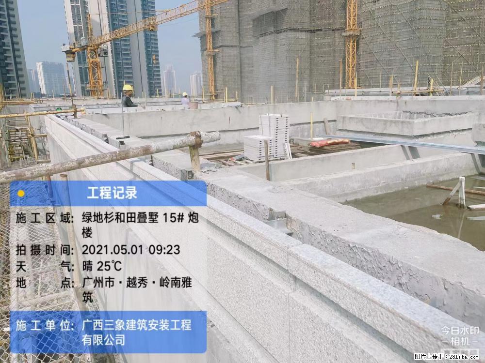 【广西三象建筑安装工程有限公司】绿地衫和田叠墅项目 - 家居生活 - 邯郸生活社区 - 邯郸28生活网 hd.28life.net