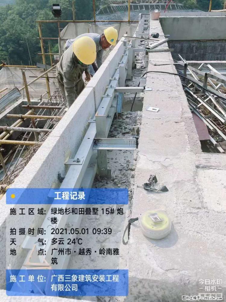 【广西三象建筑安装工程有限公司】绿地衫和田叠墅项目 - 家居生活 - 邯郸生活社区 - 邯郸28生活网 hd.28life.net