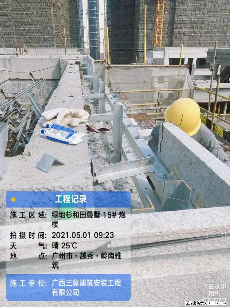 【广西三象建筑安装工程有限公司】绿地衫和田叠墅项目 - 家居生活 - 邯郸生活社区 - 邯郸28生活网 hd.28life.net