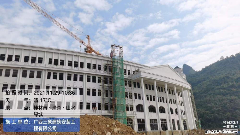 【广西三象建筑安装工程有限公司】幼儿园外墙装饰工程 - 灌水专区 - 邯郸生活社区 - 邯郸28生活网 hd.28life.net