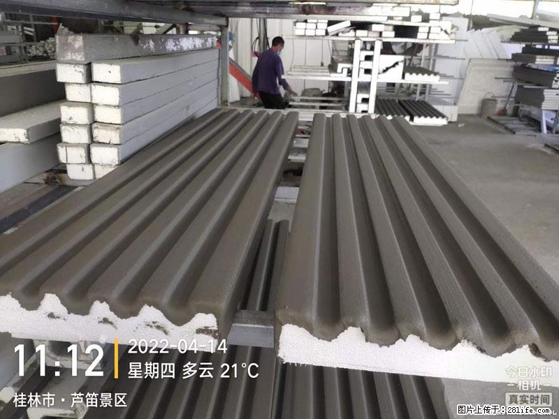 【桂林三象建筑材料有限公司】EPS装饰构件生产中 - 居家装饰 - 居家生活 - 邯郸分类信息 - 邯郸28生活网 hd.28life.net