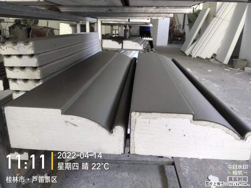 【桂林三象建筑材料有限公司】EPS装饰构件生产中 - 家居生活 - 邯郸生活社区 - 邯郸28生活网 hd.28life.net