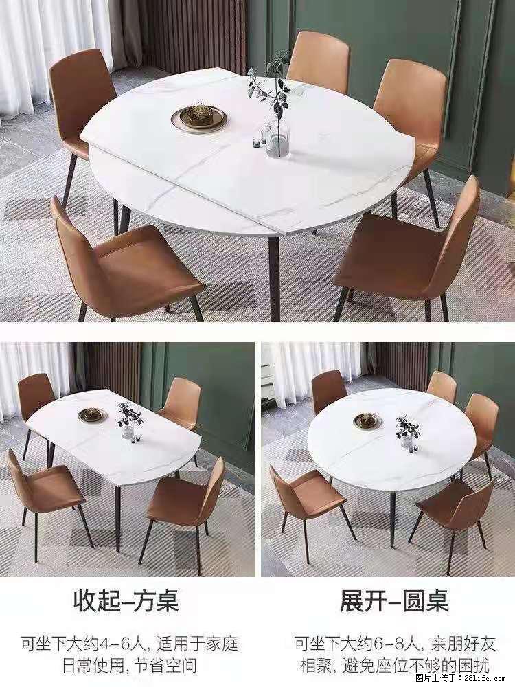 1桌+6椅，1.35米可伸缩，八种颜色可选，厂家直销 - 各类家具 - 居家生活 - 邯郸分类信息 - 邯郸28生活网 hd.28life.net