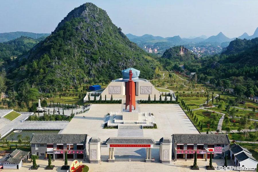 湘江战役新圩阻击战酒海井红军纪念园 - 游山玩水 - 邯郸生活社区 - 邯郸28生活网 hd.28life.net