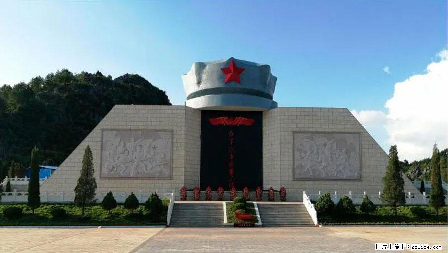 湘江战役新圩阻击战酒海井红军纪念园 - 游山玩水 - 邯郸生活社区 - 邯郸28生活网 hd.28life.net