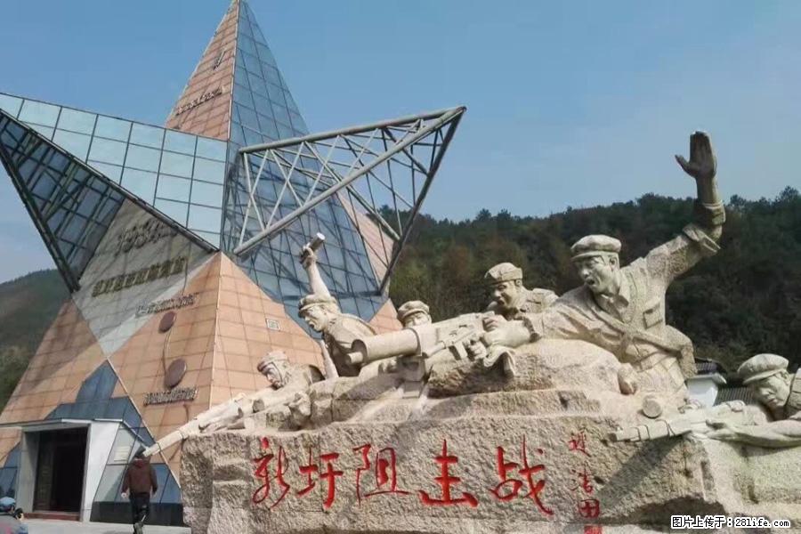 湘江战役新圩阻击战酒海井红军纪念园 - 游山玩水 - 邯郸生活社区 - 邯郸28生活网 hd.28life.net