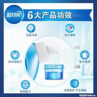 【蓝月亮】洗衣液（四瓶一件）免费招代理 芭菲洗衣液（六瓶一件） 特价卖啦！ - 邯郸28生活网 hd.28life.net
