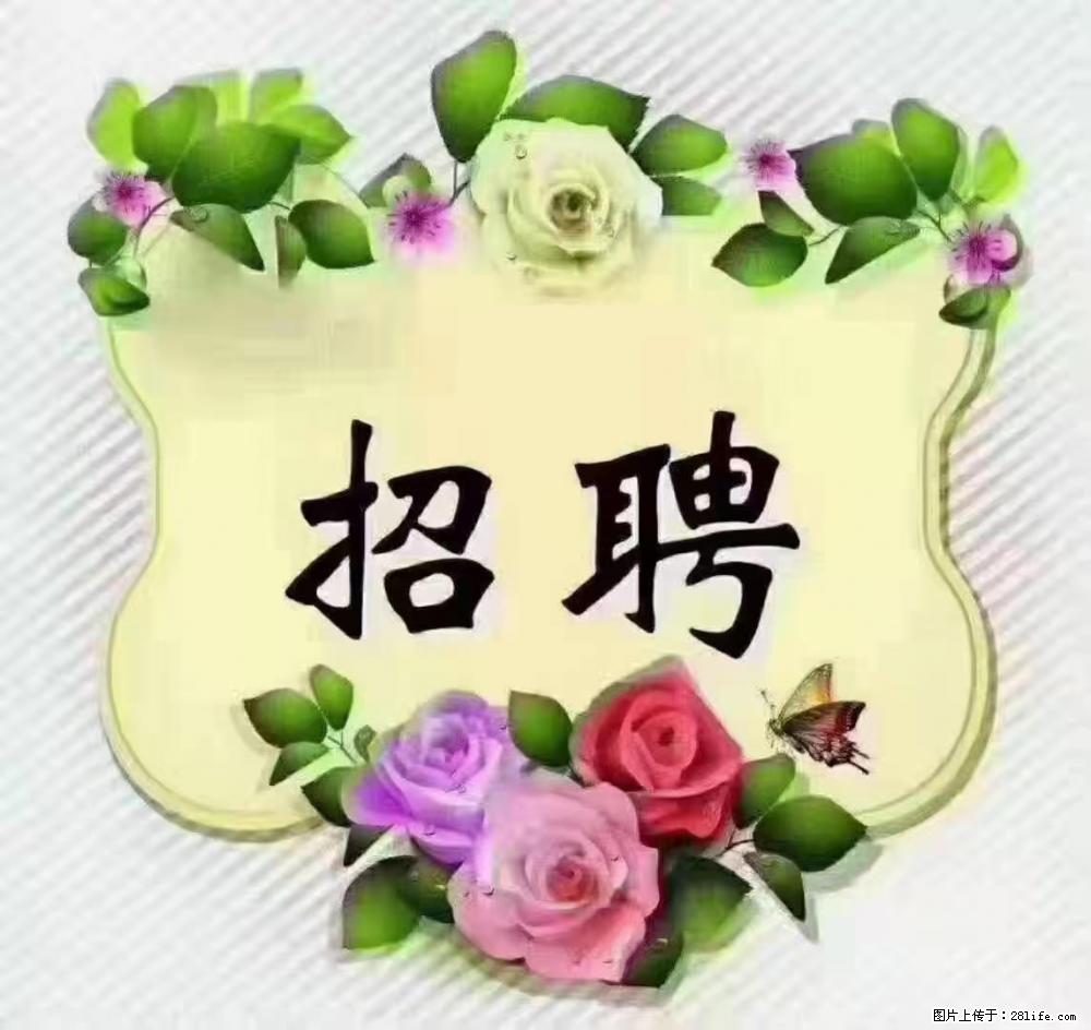 上海静安区，招聘住家保姆，工作薪资：9000-10000 - 职场交流 - 邯郸生活社区 - 邯郸28生活网 hd.28life.net