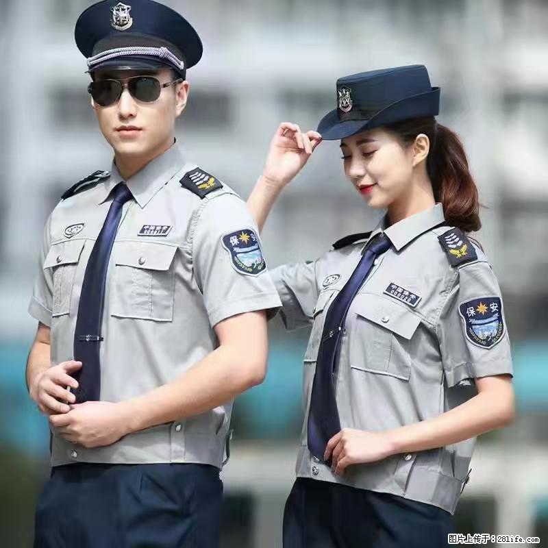 上海：招保安 - 职场交流 - 邯郸生活社区 - 邯郸28生活网 hd.28life.net