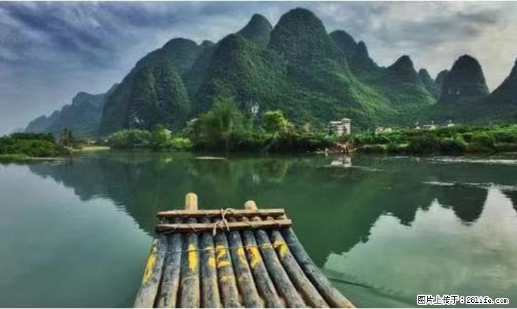 桂林市阳朔县遇龙河景区发布通知，从2022年4月5日起，骥马码头恢复营业。 - 游山玩水 - 邯郸生活社区 - 邯郸28生活网 hd.28life.net