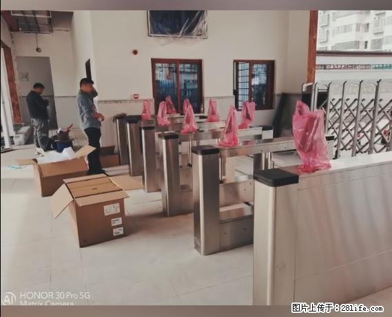 【贵州中汇联瑞科技有限公司】 专业做班班通、校园广播、校园监控、校园门禁道闸、学校大礼堂等 - 新手上路 - 邯郸生活社区 - 邯郸28生活网 hd.28life.net