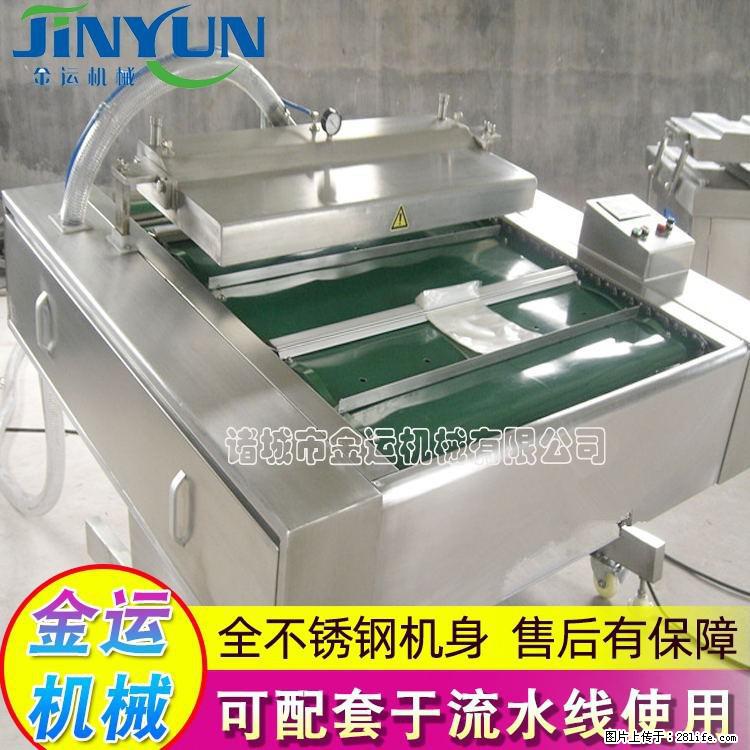 咸蛋黄月饼真空包装机 连续式真空包装机 商用不锈钢真空封口机 - 综合信息 - 其他综合 - 邯郸分类信息 - 邯郸28生活网 hd.28life.net