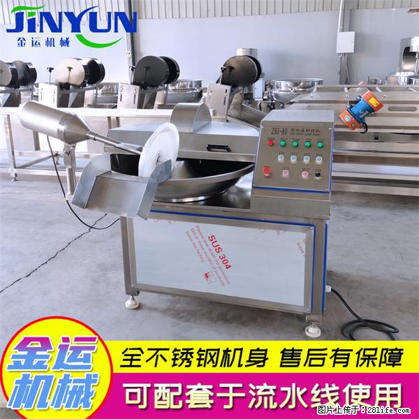 水饺馅斩拌机 全自动高速葱姜蒜斩碎机 火锅虾滑斩拌机 - 综合信息 - 其他综合 - 邯郸分类信息 - 邯郸28生活网 hd.28life.net