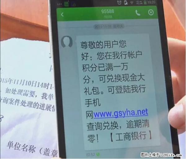 年底，这些消息柳州人千万别信！否则，这一年白干... - 邯郸生活资讯 - 邯郸28生活网 hd.28life.net