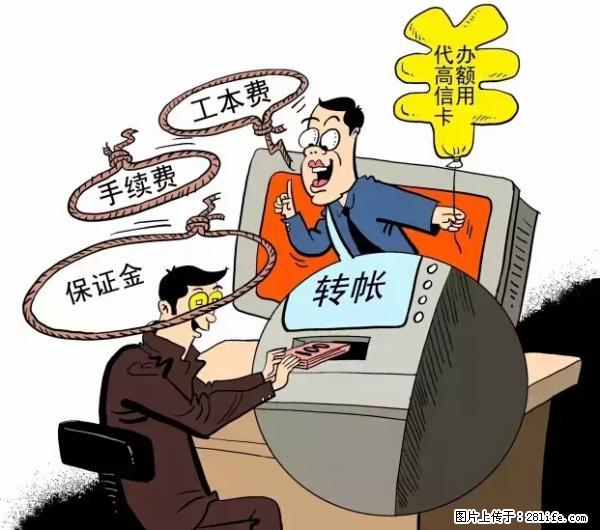 年底，这些消息柳州人千万别信！否则，这一年白干... - 邯郸生活资讯 - 邯郸28生活网 hd.28life.net