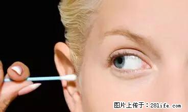 剪指甲、挖耳屎，这些日常小动作竟隐藏大危害！ - 邯郸生活资讯 - 邯郸28生活网 hd.28life.net