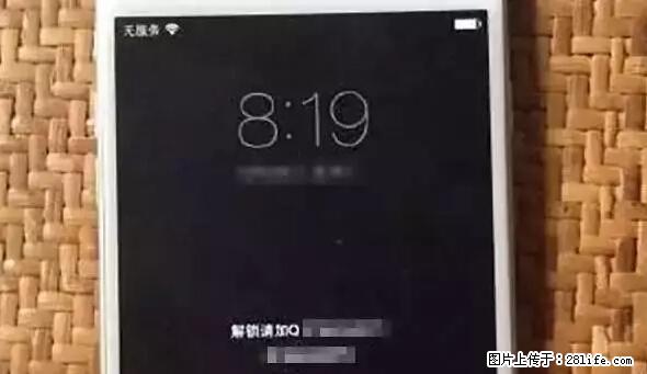 公安部四害紧急提醒：苹果手机显示这个，千万别点… - 邯郸生活资讯 - 邯郸28生活网 hd.28life.net