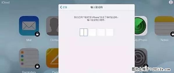 公安部四害紧急提醒：苹果手机显示这个，千万别点… - 邯郸生活资讯 - 邯郸28生活网 hd.28life.net