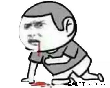 晕车、脚气、牙齿变黄、皮肤粗糙？学会这些三分钟搞定！ - 邯郸生活资讯 - 邯郸28生活网 hd.28life.net