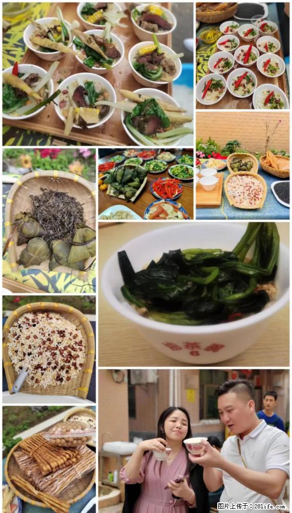 “粤灌文化 美好生活”油茶文化主题活动在广东深圳成功举办 - 邯郸生活资讯 - 邯郸28生活网 hd.28life.net