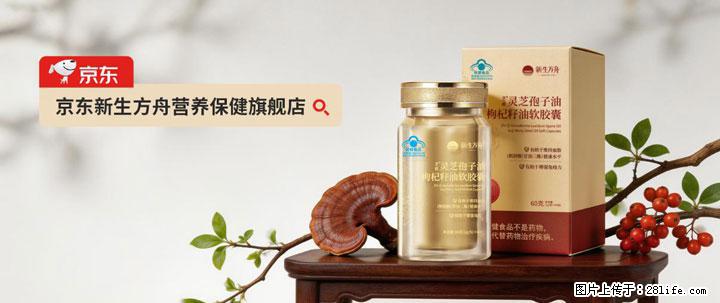 灵芝孢子粉含量越高越有效？2026 年七款热门品牌深度实测，肠胃敏感者避坑指南 - 邯郸生活资讯 - 邯郸28生活网 hd.28life.net