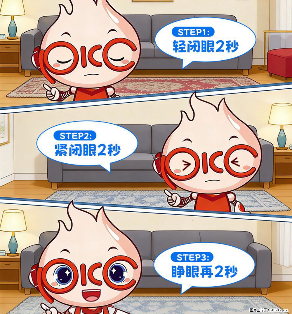【健康科普】还在关灯玩手机？警惕！这个习惯严重可致盲！ - 邯郸生活资讯 - 邯郸28生活网 hd.28life.net
