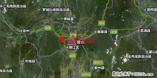 2026年05月18日00时21分广西柳州市柳南区发生5.2级地震 - 邯郸生活资讯 - 邯郸28生活网 hd.28life.net